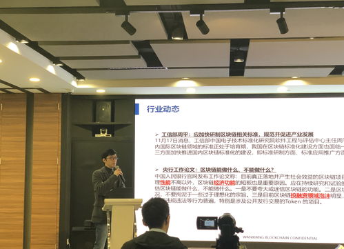 万向区块链赵子龙 区块链技术如何重塑上海及全国的汽车供应链物流网络服务
