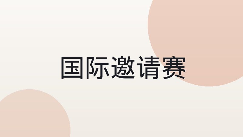 英雄联盟职业赛事赛区划分是怎么形成和运作的